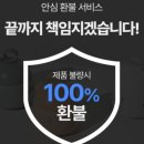 대세석유 | [지우개가루 책상 청소기] 프로살림 지우개 청소기로 지우개똥 완벽 차단! 아이 책상 혁명 후기