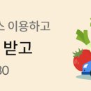 농사스토어 이미지