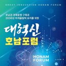 호남 이미지
