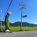 송산체육시설 축구장 | 거제도 아이들 뛰어 놀기 좋은 둔덕가족생활체육공원축구장