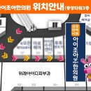 오세미한의원 이미지