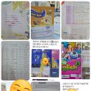 연세영어교습소 | 🌿 [창원시 마산 합포구 월영동 성인영어회화 후기]배움의 끈을 놓지 않는 분들로부터 제가 더 배우는 시간