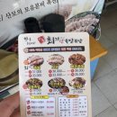 최가당족발보쌈 네이버블로그