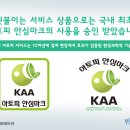 반딧불이유치원 네이버블로그