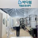 M&S운동재활센터 | 대구 자세 교정 바디쉼재활운동센터 후기
