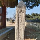 우남로 | #수어장대 #영조#이승만 #우남