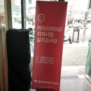제너럴커피학원