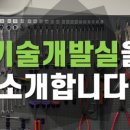 탐진엔지니어링