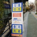 분당-340 이미지