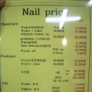 네일에이플러스