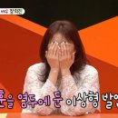 장희진 카카오 검색결과