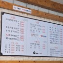구이영 뼈대있는 가문 합정점 이미지