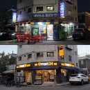 샘터슈퍼 이미지