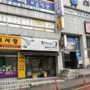 정경화베이커리