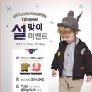 아가방앤컴퍼니디어베이비 이미지