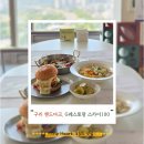 카페G&B | 토평동맛집 추천｜한강 유채꽃 뷰가 환상적인 구리타워 G레스토랑 스카이100 후기(구리데이트)