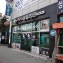 광장동물병원 이미지