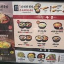 본가네