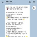 이베드과자