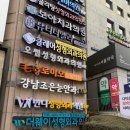 반니성형외과의원 이미지