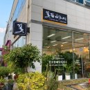 [전북 전주] 꽃집아가씨 : 꽃향기 가득한 효자동 꽃집!!