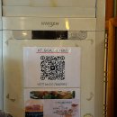 궁뜰 맛있는 발효밥상 곤지암맛집 화담숲맛집 | 궁뜰 곤지암 화담숲 맛집 발효 밥상 이만기 맛집