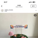 살짝쿵떡