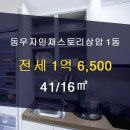 상암도시엔공인중개사사무소 이미지