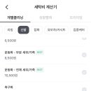 철이세탁소 이미지