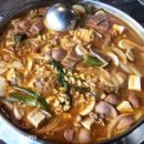 공룡부대찌개 이미지