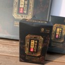 강진흑염소 | 콘드로이친 함유 [천관문 흑염소진액] 비린맛 없는 흑염소진액 후기.