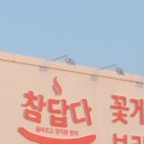 군산굴비 이미지