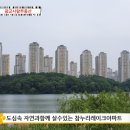 참누리공인중개사사무소 이미지