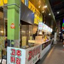 달콤마차 이미지