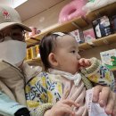 신도림제일약국 이미지