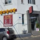 탐라중식당
