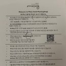 목실 스테이 이미지