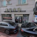 용전동 행정복지센터 네이버블로그