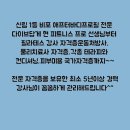 필라테스다이브