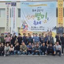 북내면행정복지센터 이미지