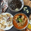 짬뽕짜장이야기 | 코리안손짜장 주말 웨이팅, 쌍갈비짬뽕 짜장 탕수육 후기