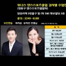 위너스빌딩 이미지