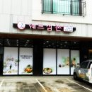 호매실동1409-3 이미지
