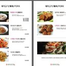 팔당반점동여의도 이미지