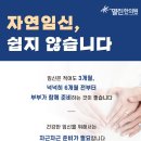 원함한의원 이미지