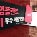 디오서울치과의원 이미지