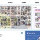 부산진구종합재가노인서비스센터 이미지