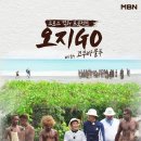 오지다 스포츠투데이