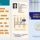 법인녹색드림 이미지