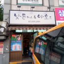 야호프